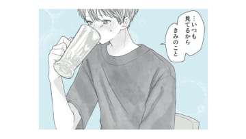会社の不愛想な先輩となぜか2人で遊ぶことに。デート中の彼の「気遣い」に思わず胸キュンしてしまう！【すべての恋が終わるとしても #３】