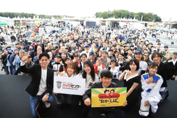 BDSバイクセンサー秋の祭典2025が11月15日に千葉・柏の杜で開催！　くっきー！も登場