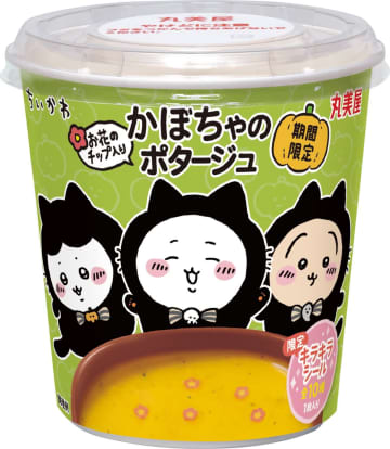 「ちいかわ」コラボのカップスープが期間限定発売！オリジナルキラキラシール付き
