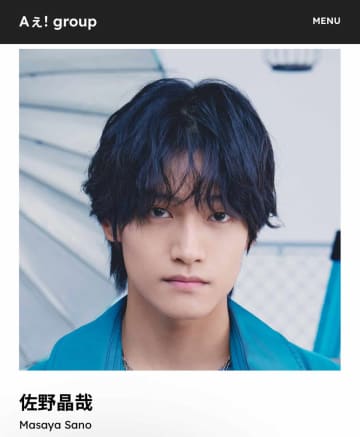 Aぇ! group・佐野晶哉、リチャード逮捕に「応援が励みに」涙声でファンへ感謝も待ち受ける“苦渋の決断”含めた今後