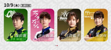 個人2位・渋川難波 VS 個人3位・園田賢 開幕からラス知らずの絶好調対決／麻雀・Mリーグ