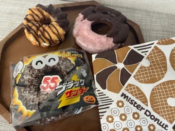 【ミスド】ネットオーダー限定ドーナッツあるの知ってた!?