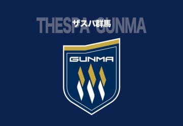 「現状を重く受け止め、『J３残留』へと切り替える」J２復帰を目ざした群馬が“目標変更”。細貝萌社長が18位低迷で決意「最後まで全力で戦い抜く」