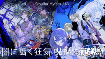 クトゥルフ神話をモチーフとしたホラーダイスロールADV「Cthulhu Mythos ADV 闇に囁く狂気＆呪禍に沈む島」PS5/PS4/Switch版が発売！