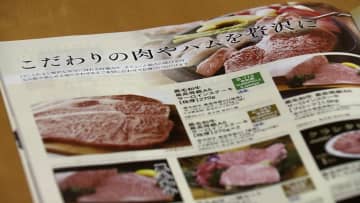 ふるさと納税めぐる裁判で大阪・泉佐野市が再び勝訴　国の特別交付税減額「地方交付税法に違反」　大阪高裁差し戻し審