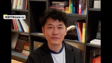 AIスタートアップ「オルツ」粉飾決算の疑いで元社長・米倉千貴容疑者（48）と前社長・日置友輔容疑者（34）ら4人逮捕　110億円超える架空の売上計上か
