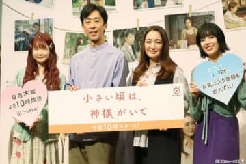「小さい頃は、神様がいて」舞台あいさつに北村有起哉、小野花梨、石井杏奈、仲間由紀恵が登壇