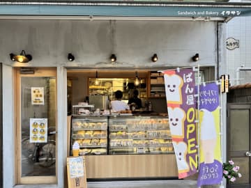 中板橋『イタサン』の自家焼成＋ボリューム具材のサンドイッチ！直球すぎて最高なおいしさを支える家族の存在
