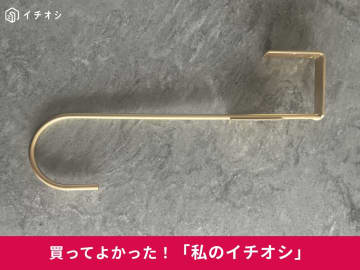 【グリーンハウス】クリスマスにも◎「ワイヤーリースフックMゴールド」は「高級感があって落ち着いて見える」（40代女性）