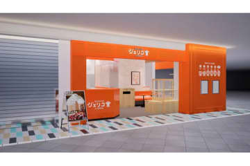 コメダの新業態！スタンド喫茶「ジェリコ堂」が池袋のサンシャインシティにオープン