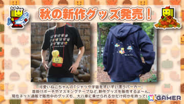 カイロソフトが第8回ぜんために出展！ネコチャンオールスターTシャツ、カイロくん首掛けポーチなどの新グッズを先行販売
