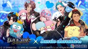「ブラスタ」サンリオキャラクターズとのコラボイベント「BLACKSTAR×Sanrio characters 2025」が10月10日より開催！