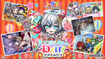 「コトダマン」7.5周年記念イベントが10月10日より開催！新グランドコトダマン「シヨウチヨウ（止揚の蝶）」が登場するグランドフェス召喚がスタート