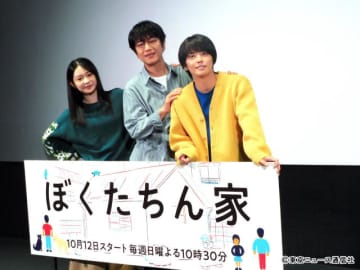 及川光博×手越祐也、“ぼくたちん家”でさく裂！　最強コンビの軽快トークに白鳥玉季も笑顔