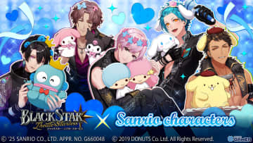 「ブラスタ」×「サンリオキャラクターズ」コラボ開催！吉野・モクレン・ソテツらの描き下ろしカード登場