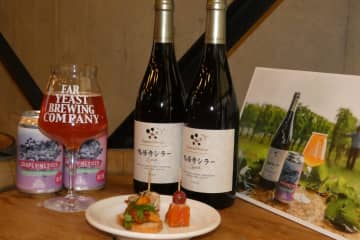 シャトー・メルシャンの摘房ブドウを活用した「Far Yeast Grapevine 2025」