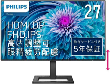【Amazonセール】PHILIPSよりWQHD対応のPCモニターがセール価格に