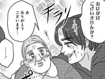 先輩が"気配りできる男子"だったと発覚。思い返せばあの時もそうだった。【付き合えなくていいのに#14】