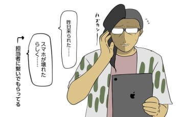 【吉田輝和のTGS2025絵日記】難しいからこそ引き込まれる！骨太オープンワールド『紅の砂漠』