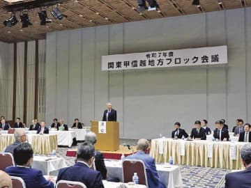 全建ブロック会議・関東甲信越地区／人材確保・育成で適正賃金確保など議論