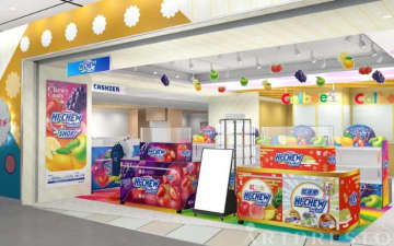 【ハイチュウ】50周年記念♡東京駅限定「ハイチュウショップ」が登場！