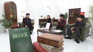 劇団ひとりMC『脚本家X』2週連続放送　短編ドラマを見て脚本を書いた芸能人を推理　ゲストは猪狩蒼弥、蓮見翔、堀田茜