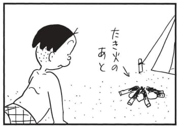朝イチ更新！4コマ漫画『かりあげクン』海辺でよからぬ悪だくみ…