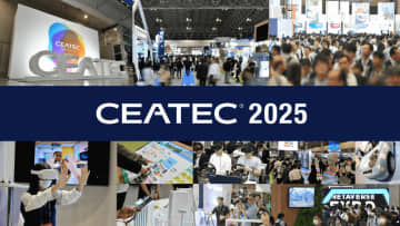 「CEATEC 2025」14日から開催！　注目のコンファレンスや限定フードなど完全攻略【CEATECの歩き方】【CEATEC 2025】