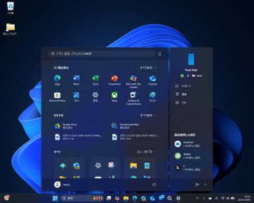 Windows 11の［スタート］画面が刷新へ ～レスポンシブ、階層減、スマホパネル開閉