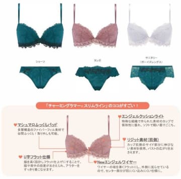 AMOSTYLEの新コレクション♡可愛さと機能性を両立した秋冬新作