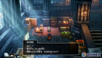 HD-2D版「ドラゴンクエストI」にはロト三部作の繋がりを感じるシナリオが！精霊ルビス（CV：安野 希世乃）も登場