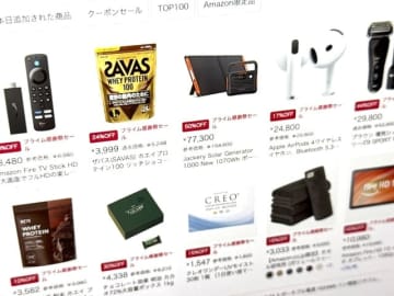 Amazon大規模セールは本日（10日）まで　Fireタブレット半値、モバイルバッテリーや食品も安い