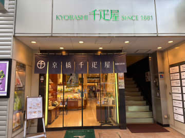 「高級フルーツだらけ！」【千疋屋】1,430円「幸せすぎるモーニング」の内容は？「最高にぜいたく」！