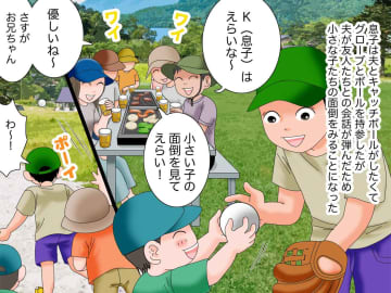＜子どもの本音＞「小さい子の面倒を見てえらいねって褒められた。でも」大人が奪った『息子の楽しみ』にハッ