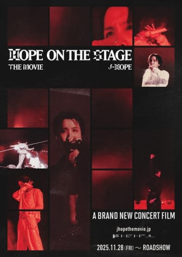『j-hope Tour ‘HOPE ON THE STAGE’ THE MOVIE』公開劇場が解禁　JIN・JUNG KOOKとのSPステージも収録