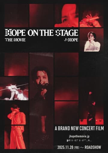 BTSのJ-HOPE、ワールドツアーの最終公演を収めた映画が日本でも！11月28日より公開