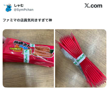 ファミマ店員の神対応！？駄菓子を大量購入したら…店員のある粋な計らいに「気配り神レベル！」の声も