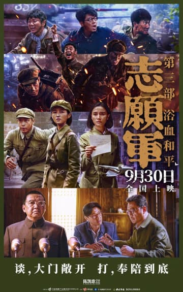 国慶節連休、映画の興行収入は18億元超―中国