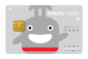 東急カード、のるるんコラボカードを10月1日発行開始　35歳以下・10,000枚限定、東急線乗車で13％還元