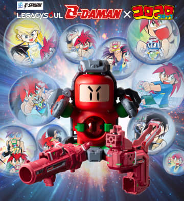 「あかボンバーマンビーダマン」が蘇る！ 「『爆球連発‼スーパービーダマン』ビー魂BOX」が10月11日よりタカラトミーモールにて予約開始