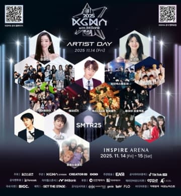 Stray Kids・IVE・INIら豪華集結！韓国音楽授賞式「KGMA 2025」日別ラインナップ発表