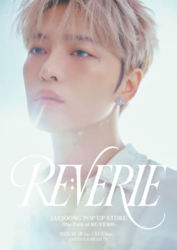 JAEJOONG（ジェジュン）、渋谷で日本アリーナツアー記念ポップアップストア開催！ファン必見のグッズも登場