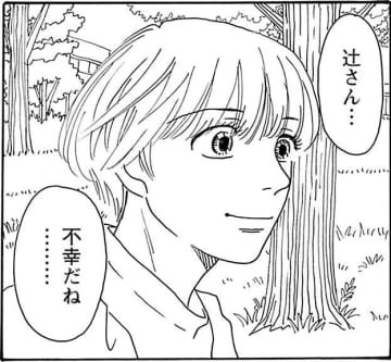 外面のいい「モラハラ夫」効果的な復讐法は…？『そもそもウチには芝生がない』第107話／たちばなかおる