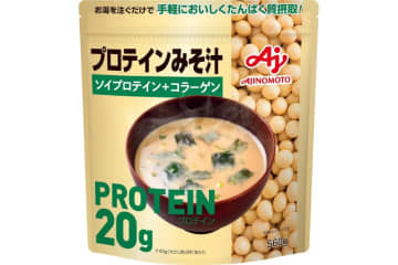 プロテインみそ汁が15％OFF！ 味の素のプロテインスープがお買い得【Amazonプライム感謝祭】【本日みつけたお買い得情報】
