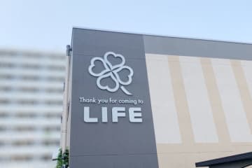 ライフ、中間決算は営業・経常利益とも堅調な伸び