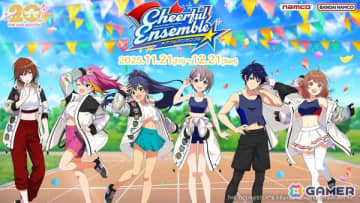 「アイドルマスター」シリーズ @ナムコ チアフルアンサンブルキャンペーンが11月21日より開催！響、美琴、佑芽たち6名の描きおろしイラストも