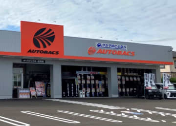 オートバックスが富山県高岡市にオープン　カー用品と中古車販売を併設