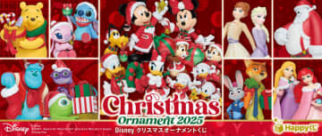 【ディズニー】Happyくじ「DISNEY クリスマスオーナメント 2025」11月8日より順次発売全20種類の「フィギュアオーナメント賞」が登場