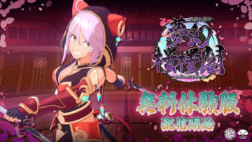 褐色猫耳フード娘が主人公の「夢幻桜楼閣」Steam無料体験版の配信開始簡易チュートリアルからボスバトルまでプレイできる！