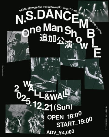 N.S. DANCEMBLE、表参道WALL&WALLにて追加ワンマンライブ開催決定